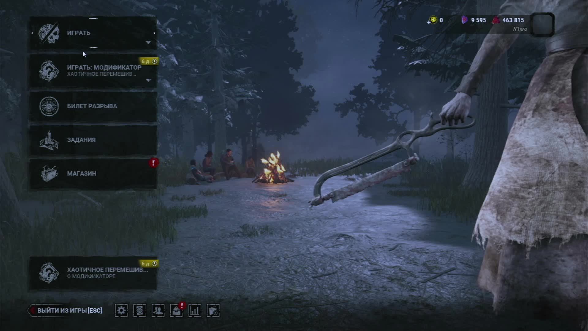 Gaming смотреть онлайн