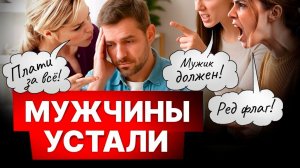 Почему мужчины теперь выбирают одиночество? Психолог объясняет