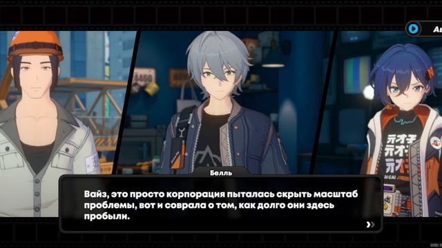Zzz с нуля #6