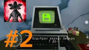 Прохождение игры Антарктида 88 #2