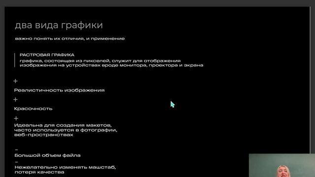 Профессия дизайнера смотреть онлайн