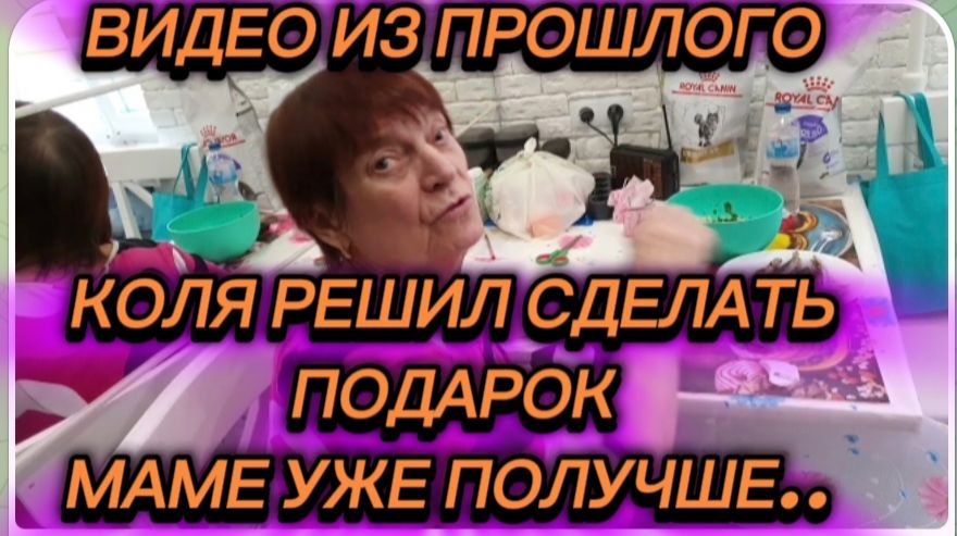 САМВЕЛ АДАМЯН, ПО ПРОСЬБАМ ЗРИТЕЛЕЙ, КОЛЯ РЕШИЛ СДЕЛАТЬ ПОДАРОК, МАМЕ УЖЕ ПОЛУЧШЕ.. смотреть онлайн