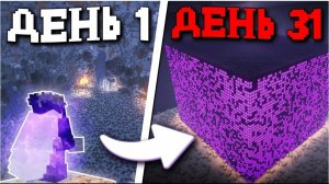 Как Я МЕСЯЦ ОХОТИЛСЯ за СИЛЬНЕЙШИМ КЛАНОМ на Анархии