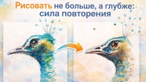 Как я улучшила свой рисунок за 2 дня, рисуя один объект несколько раз