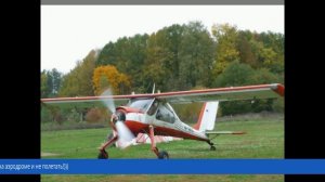 48 Неразрушающий контроль в малой авиации