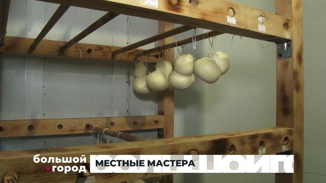 МЕСТНЫЕ МАСТЕРА. Большой город 21/01/2026 смотреть онлайн