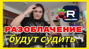 Бровченко _Разоблачение _Будут судить _Обзор _Колесниковы _Деревенский дневник _Семья Бровченко
