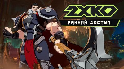 Игровые новости и обзоры