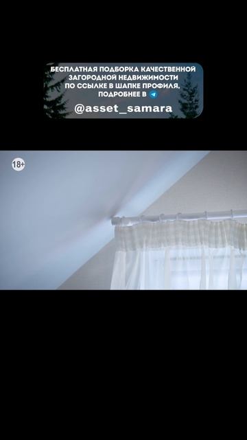 Дом вместо квартиры смотреть онлайн