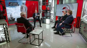 Актуален как никогда! Д.Новиков, И.Буданов, Я.Листов (21.01.2026)