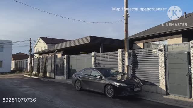 Навес в современном стиле компании …Мир Навесов смотреть онлайн