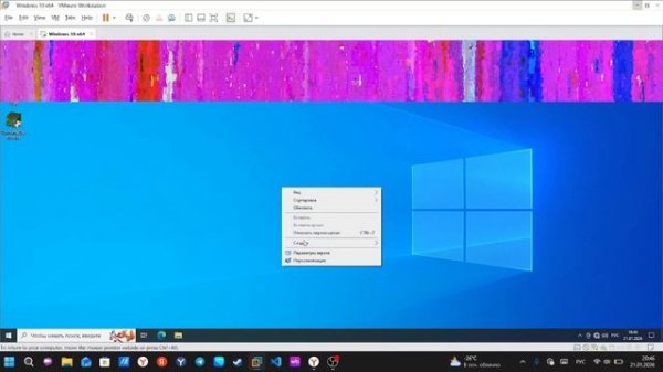 Вирус ChorumeDestructive.exe- самый скучный GDI-вирус на планете!