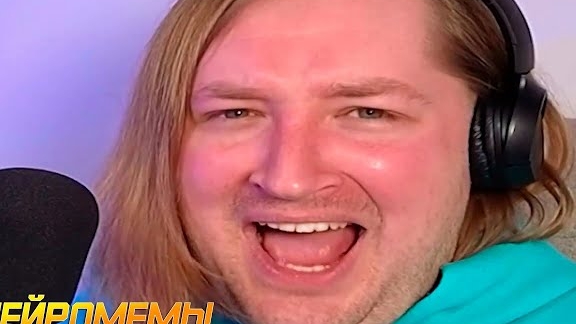 Нейромемы #1 - Смотрим ваши мемы про меня! | ТипоТоп