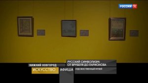 Уход на профилактику (Россия К HD, 21.01.2026)