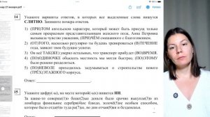 ФС 21.01