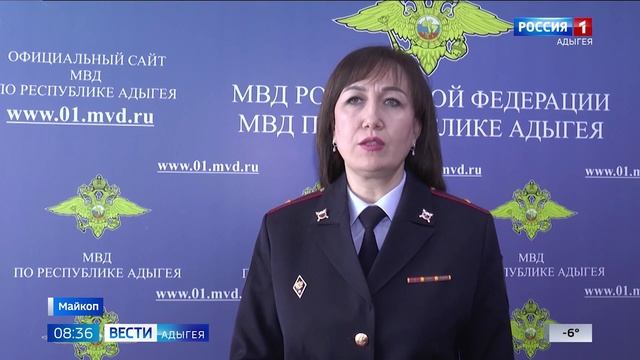 В отношении местного жителя возбуждено уголовное дело смотреть онлайн