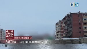 На стороне закона. 21.01.2026