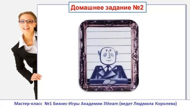 Мастер-класс 2. Часть 3. Разбор ДЗ №1, ДЗ №2, ДЗ №3, ДЗ №4, ДЗ №5