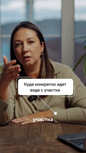 Сохраняйте, чтобы не потерять, и используйте при общении с подрядчиками.