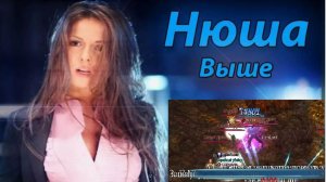 Rappelz pvp `💫𝐆𝐨𝐨𝐝 𝐍𝐢𝐠𝐡𝐭💫 Вечеринка ТОП ЛИЧА chudo ебещаю быть с тобой и выше и выше