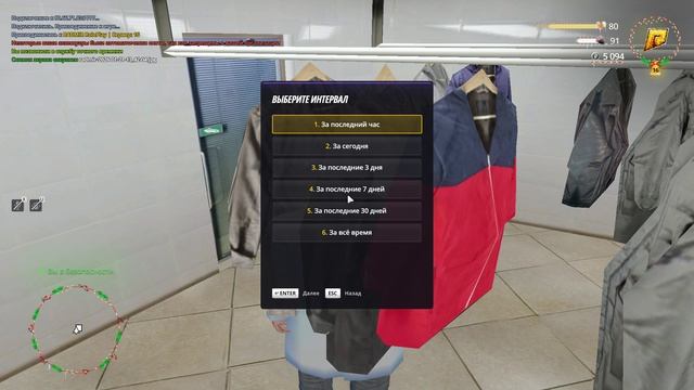 RADMIR CRMP 2026-01-21 13-44-41 смотреть онлайн