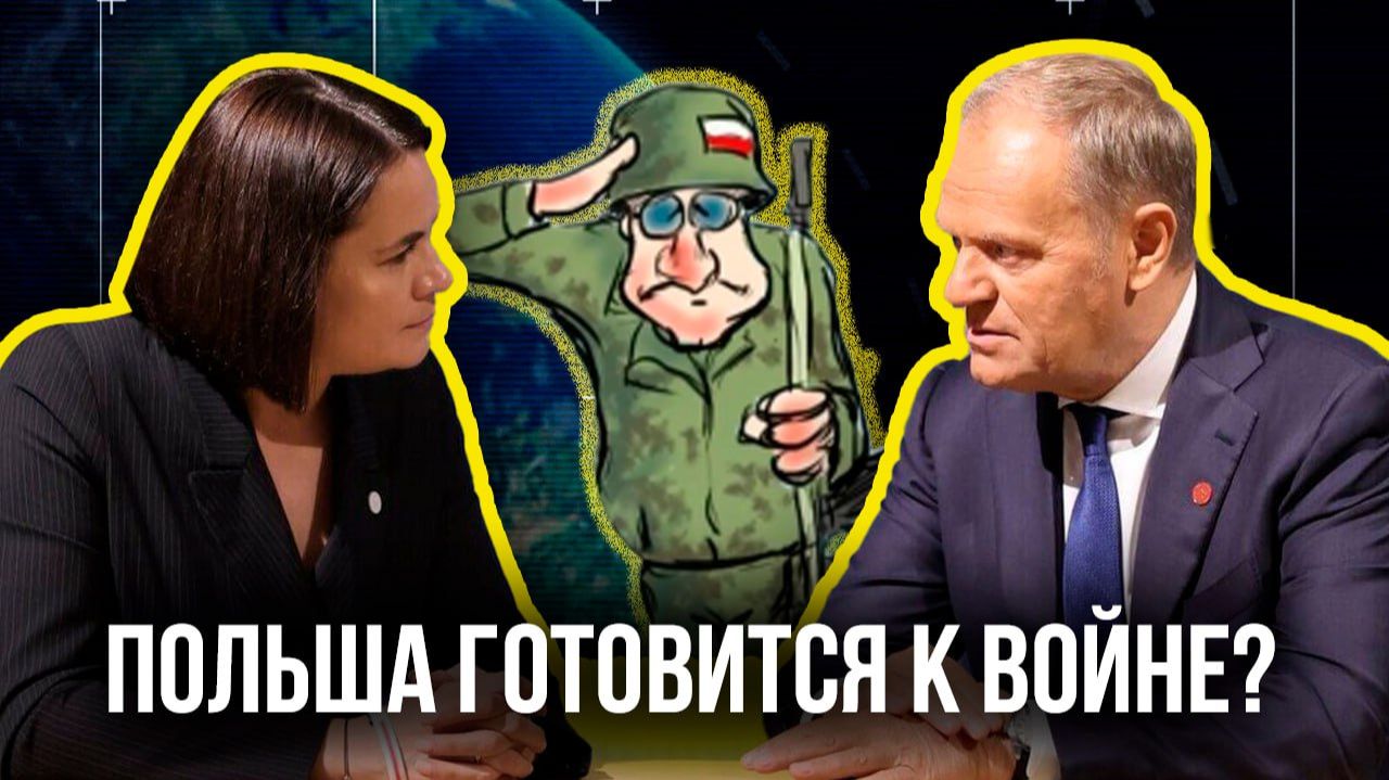 Чем всегда недовольны поляки и почему их жизнь дальше будет только хуже? смотреть онлайн