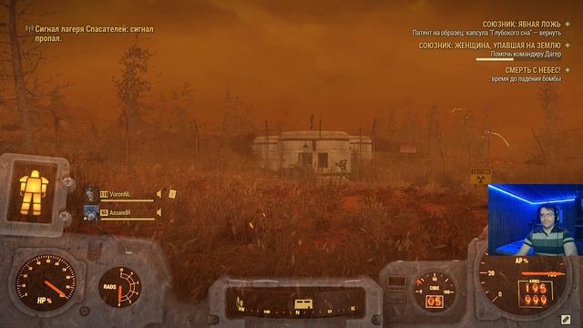 Fallout 76. 65 Часть [1-2] Bethesda (2K-M25) 18+ смотреть онлайн