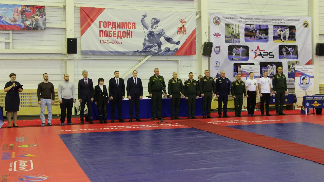 Чемпионат РВСН по армейскому рукопашному бою 🥊 стартовал в Барнауле смотреть онлайн