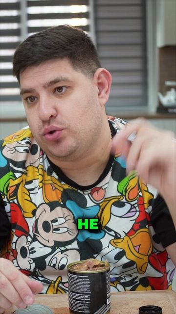 Тушенка с олениной