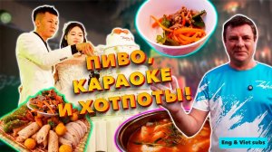 Вьетнам. Чем кормят!? Деревенская свадьба!