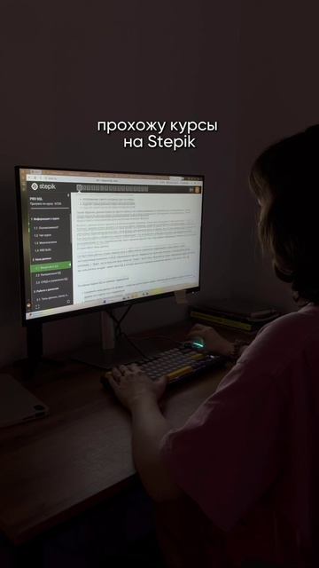 Ссылка на каталог в описании видео👇 А промокод STEPIKRUTUBE25 дает скидку 15% на любой курс Stepik смотреть онлайн