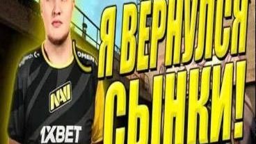 Ну как бы Standoff 2, сынки