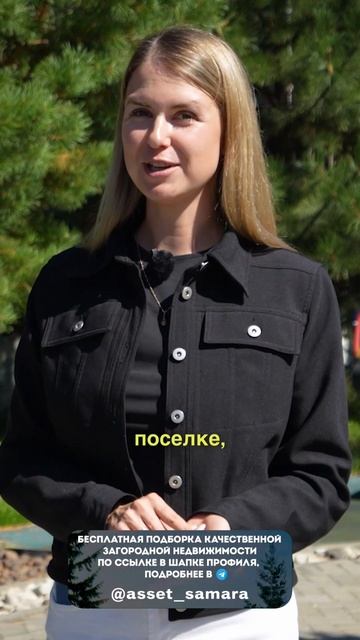 Смелый шаг к своему дому смотреть онлайн