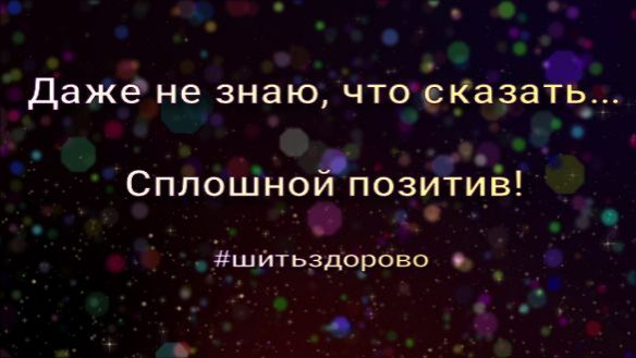 Цветик-семицветик + бессонница. Что сшила из кусочков (DIY) смотреть онлайн