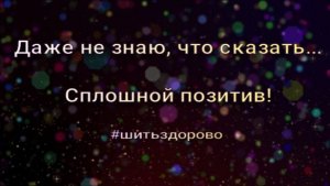 Цветик-семицветик +  бессонница. Что сшила из кусочков (DIY)