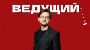 Никита Грачёв Видеовизитка