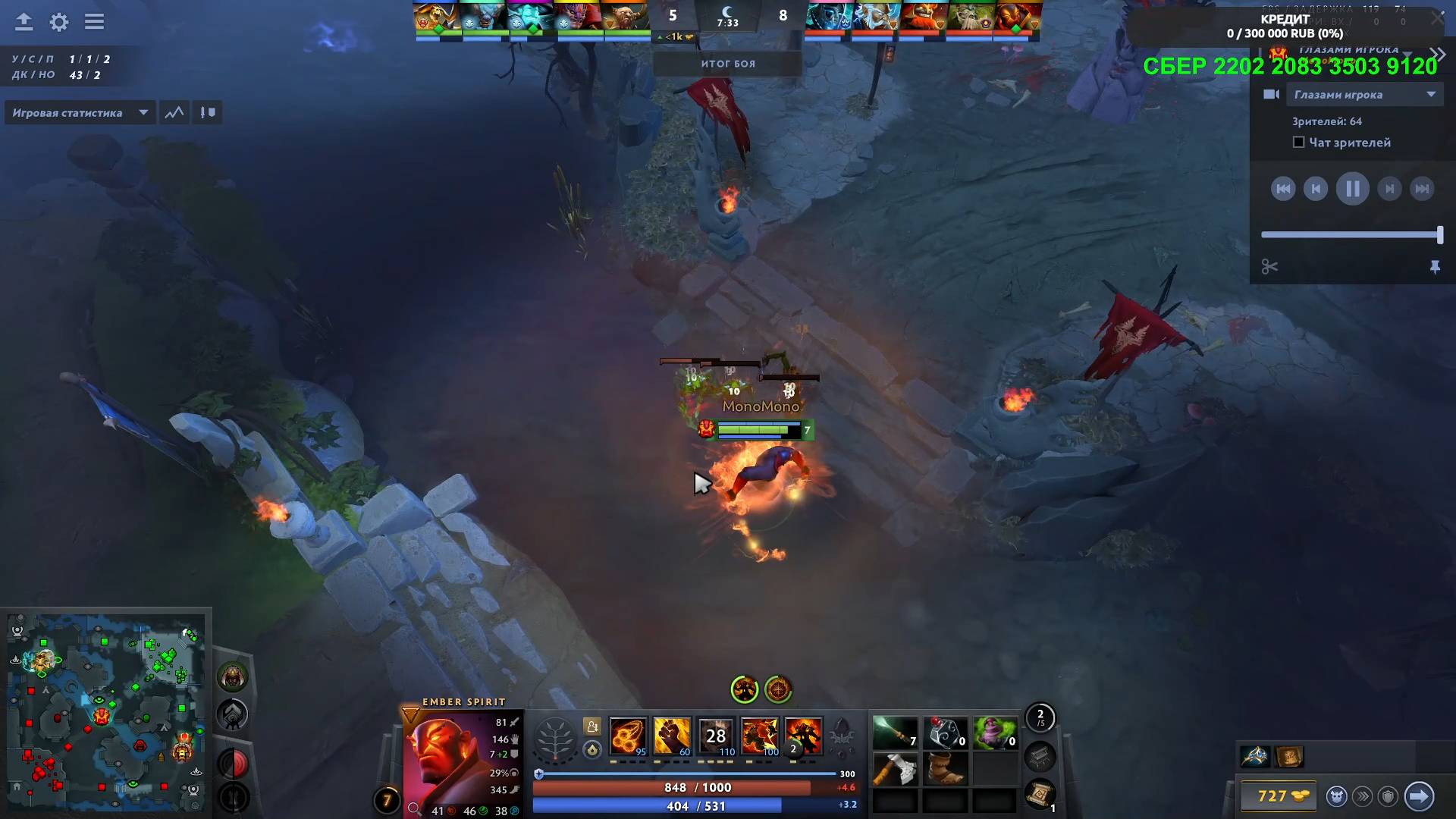 ДОТА 2 ДЕВУШКА В БИКИНИ смотреть онлайн