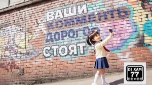 Комментарий для комментарий.