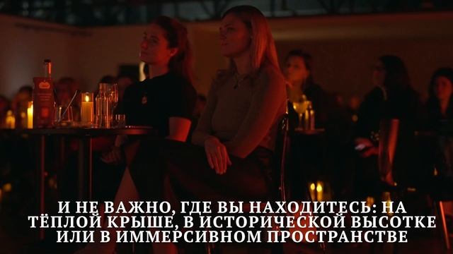 Концерты по любви для неё, для него и для всей семьи | ROOFEVENTS