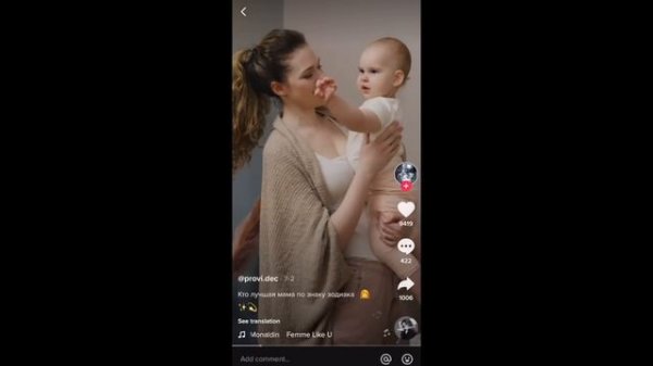 ДИСКРИМИНАЦИЯ ПО ЗНАКУ ЗОДИАКА | БРИДЖ