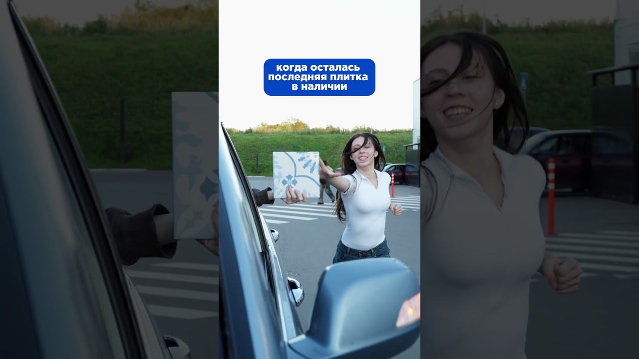 Всё ради идеального интерьера. Даже если она — последняя. #дизайнинтерьера #вседляремонта смотреть онлайн