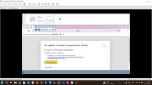 Проверяем Monoxide.exe на Windows Vienna, 7 и 10