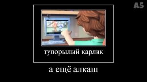 Фиксики муд Весёлый