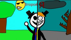 Песня «Второй Я» официальное музыкальное видео🎶