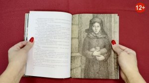 Обзор художественной литературы для детей на тему «Блокада Ленинграда"