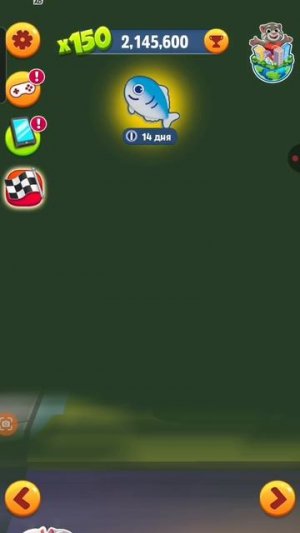 Я построил все...