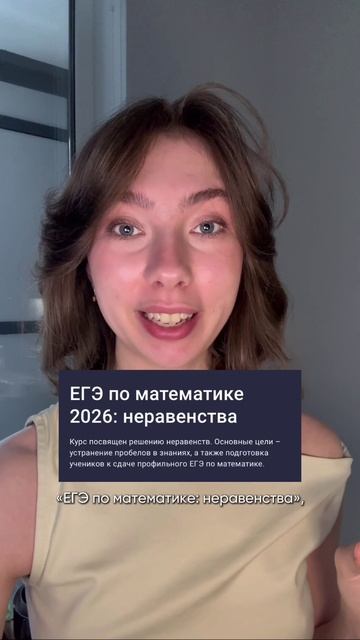 Ссылка на каталог в описании видео👇 А промокод STEPIKRUTUBE25 дает скидку 15% на любой курс Stepik смотреть онлайн