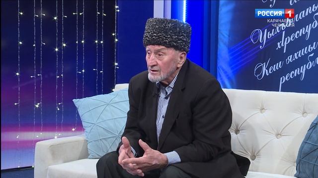 "Добрый вечер, республика!" (на черкесском языке) смотреть онлайн