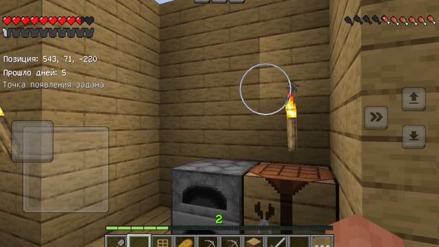 очень интересное видео про начало прохождения Minecraf успел сделать всё!