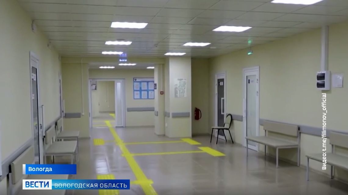 Капремонт третьей женской консультации завершился в Вологде смотреть онлайн